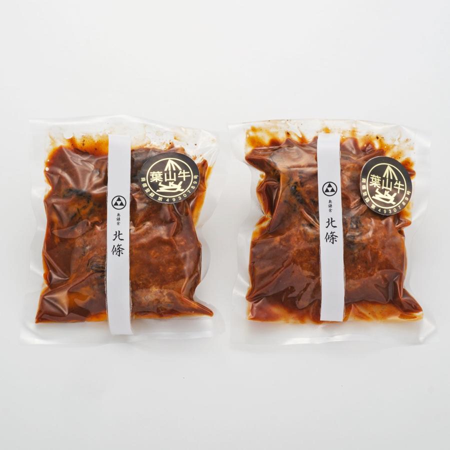 ＜奥鎌倉 北條＞葉山牛ビーフシチューハンバーグ(230g×２)