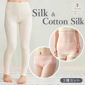 シルクふぁみりぃボトムス＆温活セットC ピンク｜ショーツ ロングショーツ ロングパンティ 腹巻き はらまき [2782]