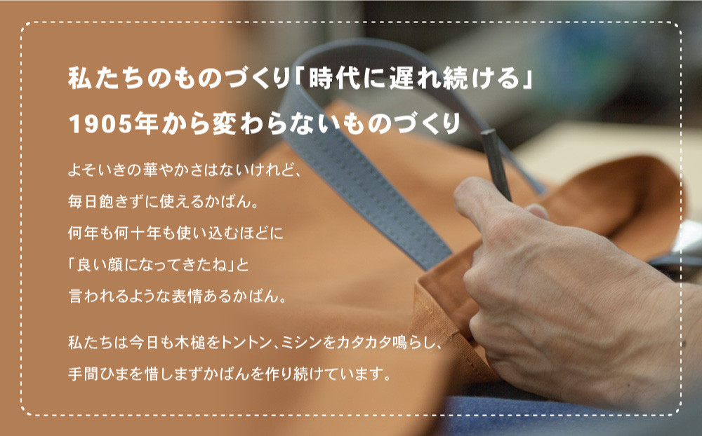 【一澤信三郎帆布】綿帆布製手さげかばん H-05(03)  レンガ｜京都 鞄 手づくり 人気ブランド おしゃれ [ 手さげかばん 一つひとつ手作り シンプル 丈夫で長持ち 人気 おすすめ ギフト プレ