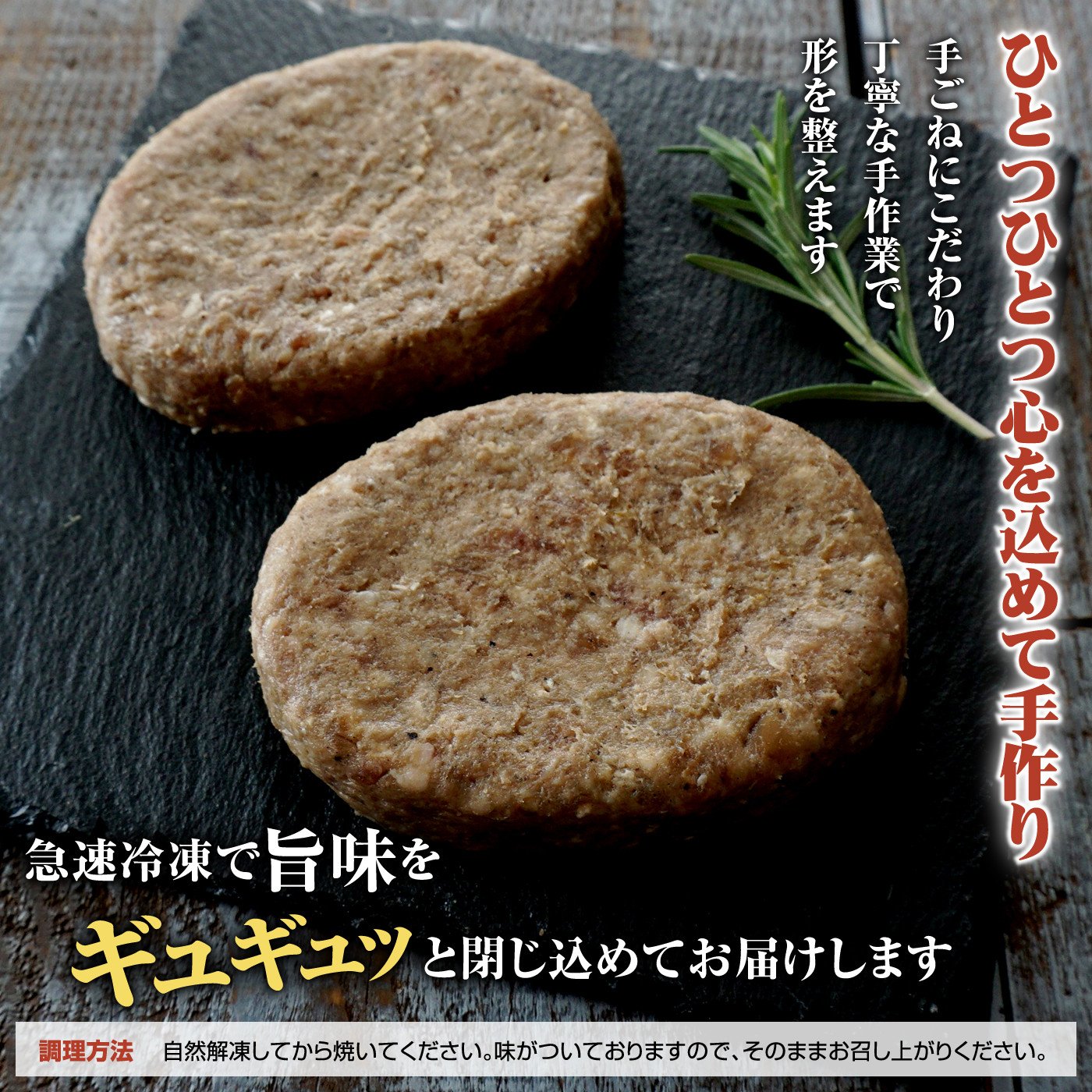 【定期便：全4回】阿部精肉店の味付き和牛ハンバーグ（130g×10個）