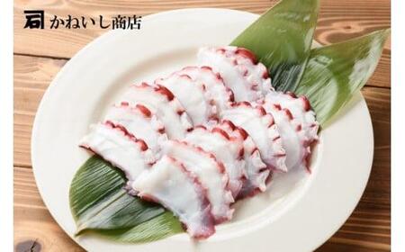 【かねいし商店】タコ 蒸したこ 1尾 約1kg