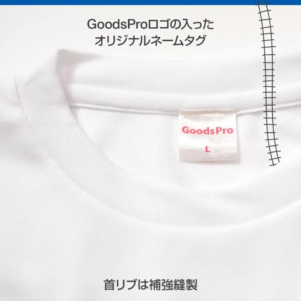 ≪5種セット (ＬＬサイズ)≫ 名古屋市地下鉄Ｔシャツ デザインタイプＡ
