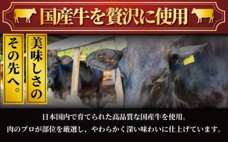 【国産牛】 たたき 500g以上  訳あり タタキ