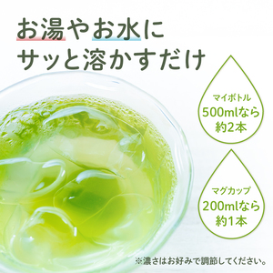 微粉末緑茶「星の雫」３セット 101-004
