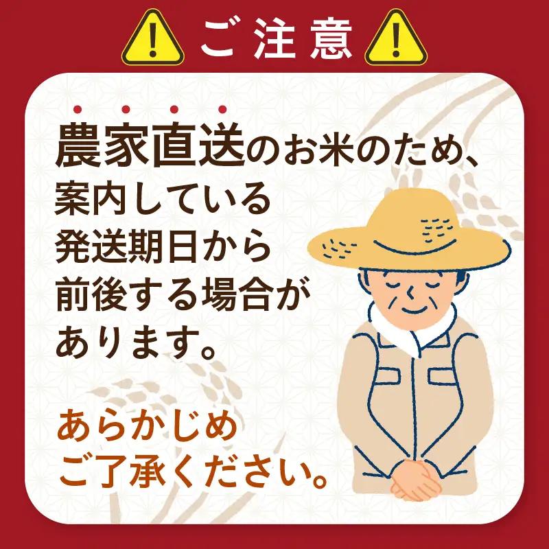【先行予約】【令和8年産】ミルキークイーン 精米 5kg ＜低農薬栽培＞ ／ 高品質 鮮度抜群 福井県あわら市産 白米 お米 米 ※2026年10月中旬より順次発送 [aw066-a007]