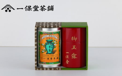 
【一保堂茶舗】玉露 麟鳳・煎茶 芳泉小缶セット
