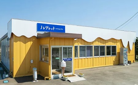 定番ジェラートセット 12個入り【アイス工房Nollegretto】 ／ アイス スイーツ デザート ノレグレット