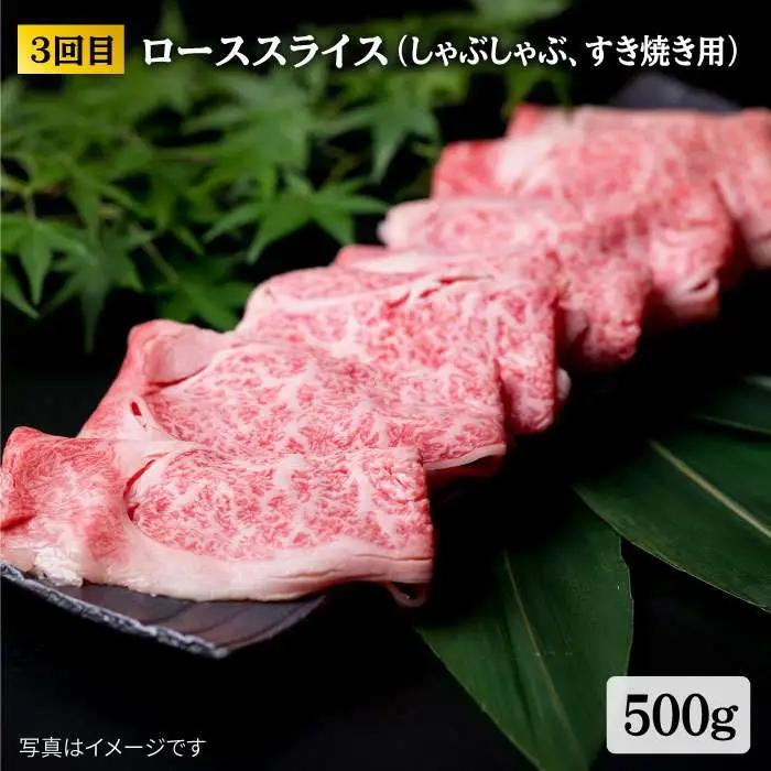 糸島 黒毛和牛（ 博多 和牛 ） 高級 部位の定期便 セット 全9回（月1回） 2人前 4,12kg 糸島市/糸島ミートデリ工房 [ACA109] 定期便 肉 食べ比べ 希少