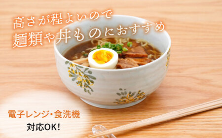 【波佐見焼】パレス　麺どんぶり 黄【団陶器】[PB134]