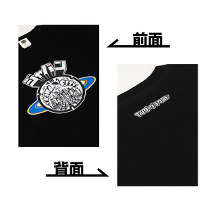 生駒市 マンホールTシャツ（ポップ）色：黒 Tシャツ 1枚 マンホール 生駒市 ポップ調 近未来都市 ブラック S M L XL 服 半袖 JAPAN UNDERGROUND 可愛い イラスト 常温 