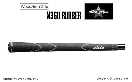 X360RUBBER M58 ゴルフグリップ バックライン 有ブラック5本セット 〈ヘッドが走る新設計モデル〉