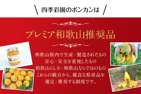 【訳あり】くしもとポンカン 10kg S･Mサイズ混合 ご家庭用 先行予約【2026年1月上旬～2026年2月中旬頃順次発送】（お届け日指定不可） 訳あり みかん 柑橘 ぽんかん フルーツ ミカン オ