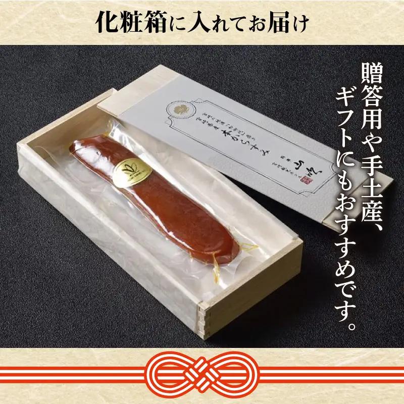 からすみ 片腹 からすみ[本からすみ 宮崎県産 130g 1個 木箱入り]