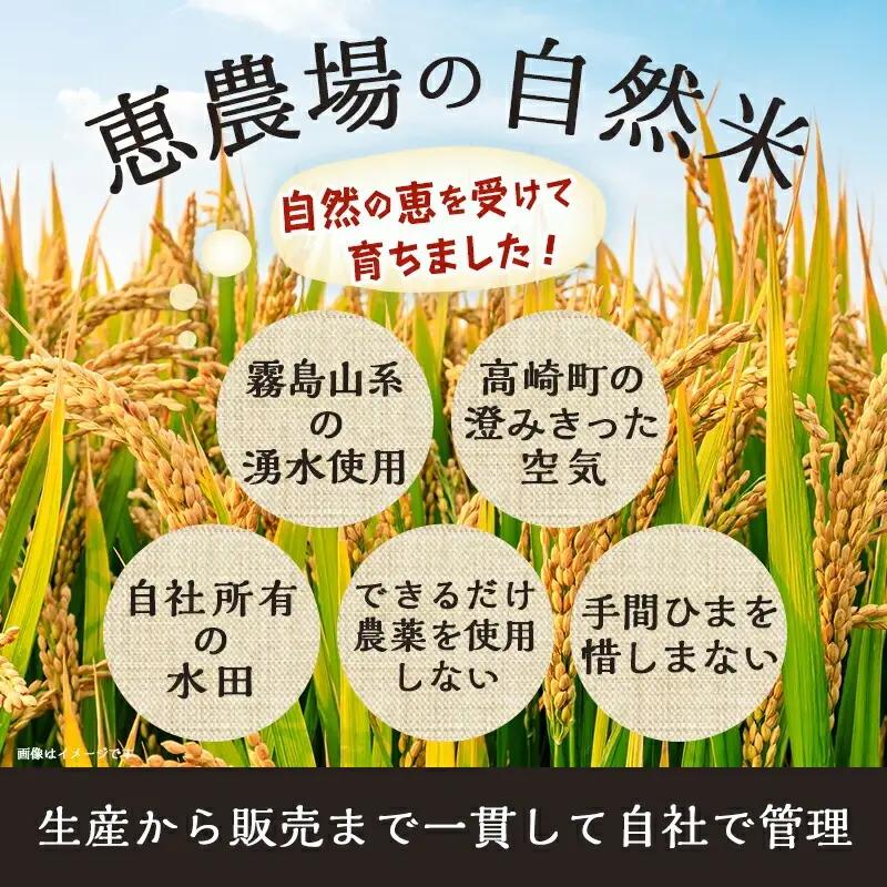 【3ヶ月定期便】都城市高崎町産ひのひかり「自然米」15kg〔T129-3-6801〕_(都城市) 5kg×3袋 高崎町 ヒノヒカリ 白米 お米15kg 産地直送 精米 定期便 3ヶ月届く