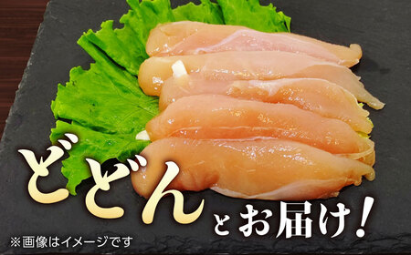 【6回定期便】熊本あか鶏  ササミ 約3kg【やまうちフード株式会社 熊本営業所】 鶏肉 ささみ ササミ 赤鶏  [ZAB010]