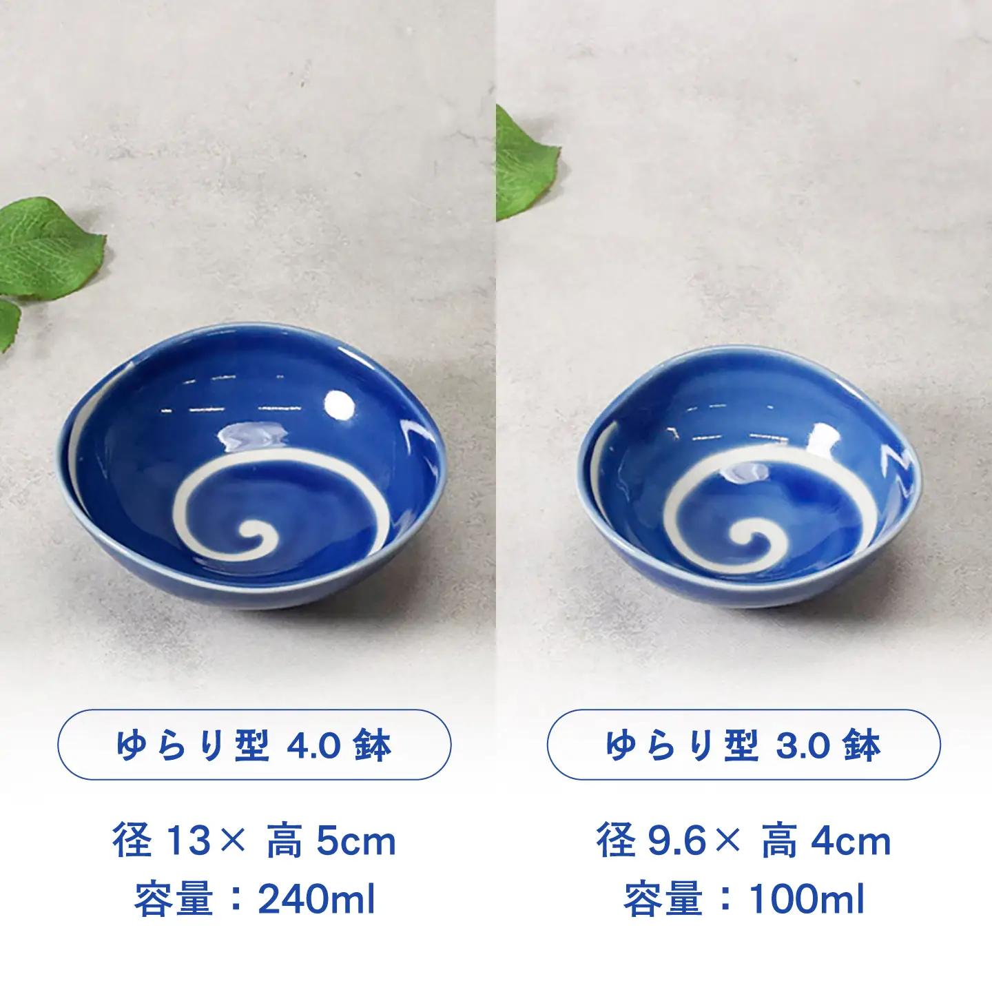【美濃焼】白渦 ゆらり型 5.5鉢 ＆ 4.0鉢 ＆ 3.0鉢 各2個 合計6点セット【カネ定製陶】 ボウル 和食器 渦模様[MEI348]