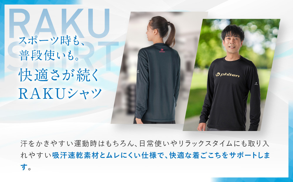 【ファイテン】RAKUシャツ長袖(ロゴ入り)ネイビー/ピンク＜Lサイズ＞｜京都 人気ブランド シャツ［ 京都 phiten 吸汗速乾 形状安定  定番 人気 おすすめ ボディケア 健康 スポーツ ブラ