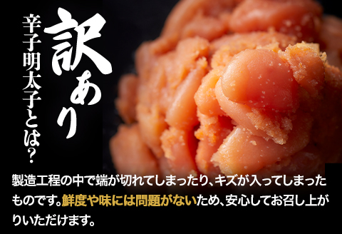 訳あり 無着色 よかめんたい 辛子明太子2kg 200g×10パック 富八商店《30日以内に出荷予定(土日祝除く)》---sc_fhtykm_30d_22_22500_2kg---