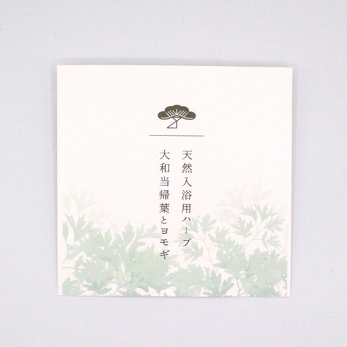 奈良の香り楽しむ癒しセット／松田商店 ふるさと納税 入浴用 ハーブ 大和 当帰葉 ヨモギ 吉野ヒノキ チップ たまご キューブ 精油 奈良県 宇陀市