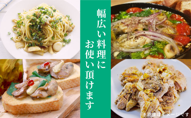無添加 にんにくオリーブオイル 120g×3個 にんにく にんにくオイル オリーブオイル アヒージョ オイル パスタ バケット イタリアン ガーリック 肉料理 料理 油 オリーブ油 万能調味料 調味料