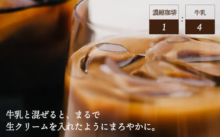濃縮珈琲。カフェインレス 500ml×2本 糸島市 / 森とコーヒー。無糖 ブラック [AXE003]