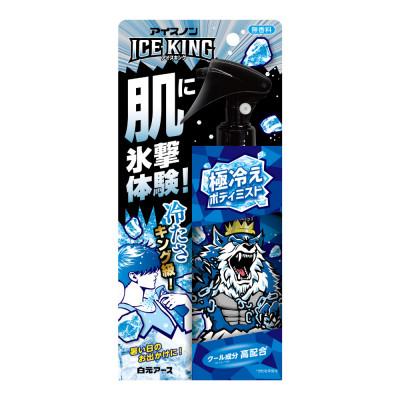 ふるさと納税 和歌山市 アイスノン　ICE KING　極冷えボディーミスト　無香料　本体詰め替えセット