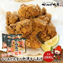 【ふるさと納税】 中津からあげ からあげ大吉 骨なしもも肉 400g×2袋 調理済み 中津からあげ 唐揚げ からあげ から揚げ レンジ 冷凍 冷凍食品 弁当 おかず お惣菜 おつまみ