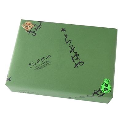 ふるさと納税 豊岡市 【出石そば】12人前(乾麺)つゆ付き ギフト・年越しそばにも |  | 03