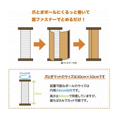 ふるさと納税 笠松町 爪とぎロンマット　たまご色 |  | 02