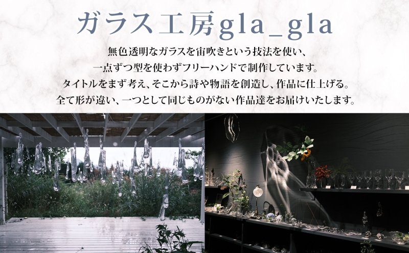 満月のテーブルスタンド 1個 ガラス 加工品 テーブルスタンド 照明 間接照明 透明 宙吹き 吹きガラス 硝子 手作り 工房 作品 インテリア 工芸品 雑貨 一点もの プレゼント 贈答 自家用 送料無