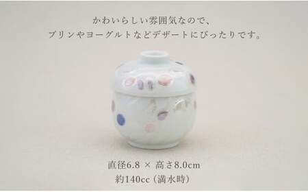 有田焼 蒸し碗 セット（ジュエリー）【田清窯】食器 器 うつわ 蓋物 茶碗蒸し 食器 蒸し碗 お祝い ペア セット ふたもの 55000円 A55-143