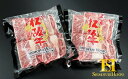 【ふるさと納税】松阪牛骨付きトロカルビ 阪牛 松坂牛 牛肉 ブランド牛 高級 和牛 日本三大和牛 国産 霜降り 焼肉 焼き肉 焼肉用 焼き肉用 カルビ 骨付きカルビ バーベキュー BBQ 冷凍