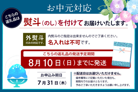 【お中元 外熨斗対応可能】知多市産不知火ジュース　2本 果汁飲料 柑橘 無添加 みかんジュース 蜜柑ジュース オレンジジュース フルーツジュース ご当地ジュース 果物 ドリンク しらぬい でこぽん さ