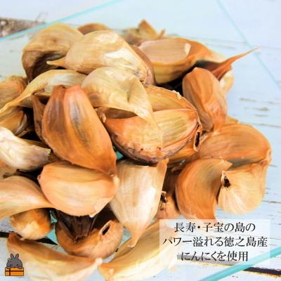 ふるさと納税 徳之島町 こだわりの波動熟成! 鹿児島県徳之島産黒ニンニク(100g×3袋) |  | 02