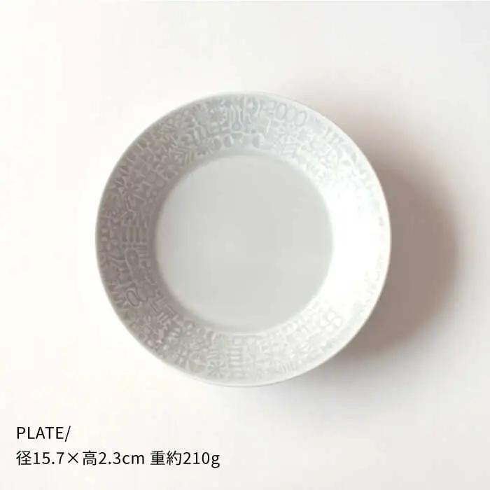 【波佐見焼】PATTERNED シリーズ morning mist 4点セット 食器 皿 【BIRDS’ WORDS】 [CF019] 波佐見焼