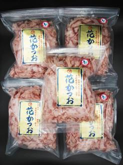 a30-222 【定期便 3回】鰹節 花かつお 75g×8袋 セット【定期便】