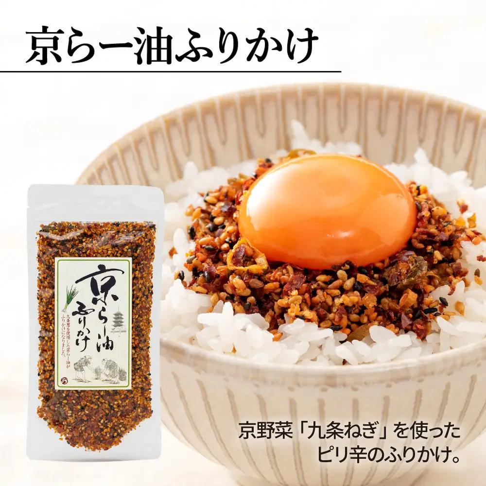 【おちゃのこさいさい】ごはんのおともセット（ふりかけ4種+だしパック）