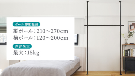 TOSO Naivis つっぱりポール ハンガーラックセット 1.2～2.0m つっぱりポールでらくらく収納（ブラック）玄関収納 リビング収納 収納アイデア 簡単設置