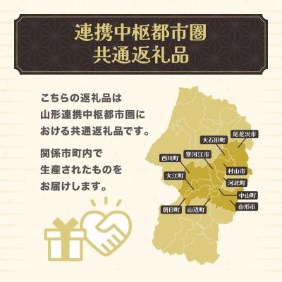 ふるさと納税 尾花沢市 【発送月固定定期便】2026年産 山形 フルーツ定期便 白桃 すもも シャインマスカット全3回 |  | 01