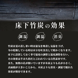 床下竹炭 4袋 特典付き 8L入×4袋 竹酢液 セット ： 竹酢液 竹炭 竹炭 消臭 除湿 調湿