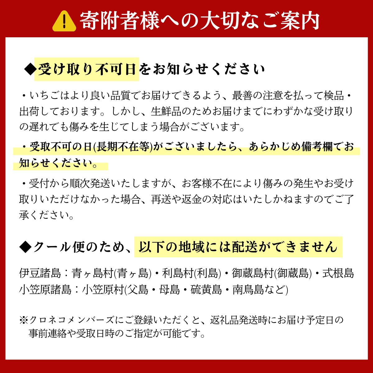 ＜先行予約＞あまりん まなこころ 葵 260g×2パック 15～20粒 | イチゴ 苺 いちご あおい 新鮮 中粒 箱 2P 真心農園 果物 フルーツ 自然 甘い 美味しい ジューシー ビタミン おい