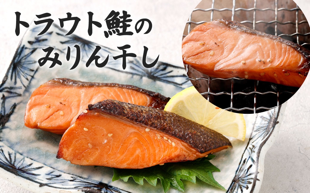 干物・加工品の盛り合わせ5種（骨無し）