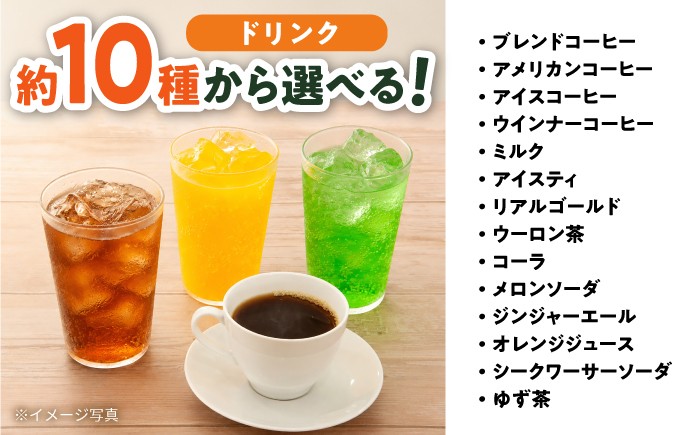 チケット ゴルフ場 ゴルフ ゴルフ倶楽部大樹 瀬戸店 愛知県 瀬戸市 モーニング ランチ 飲食チケット お食事チケット ドリンク