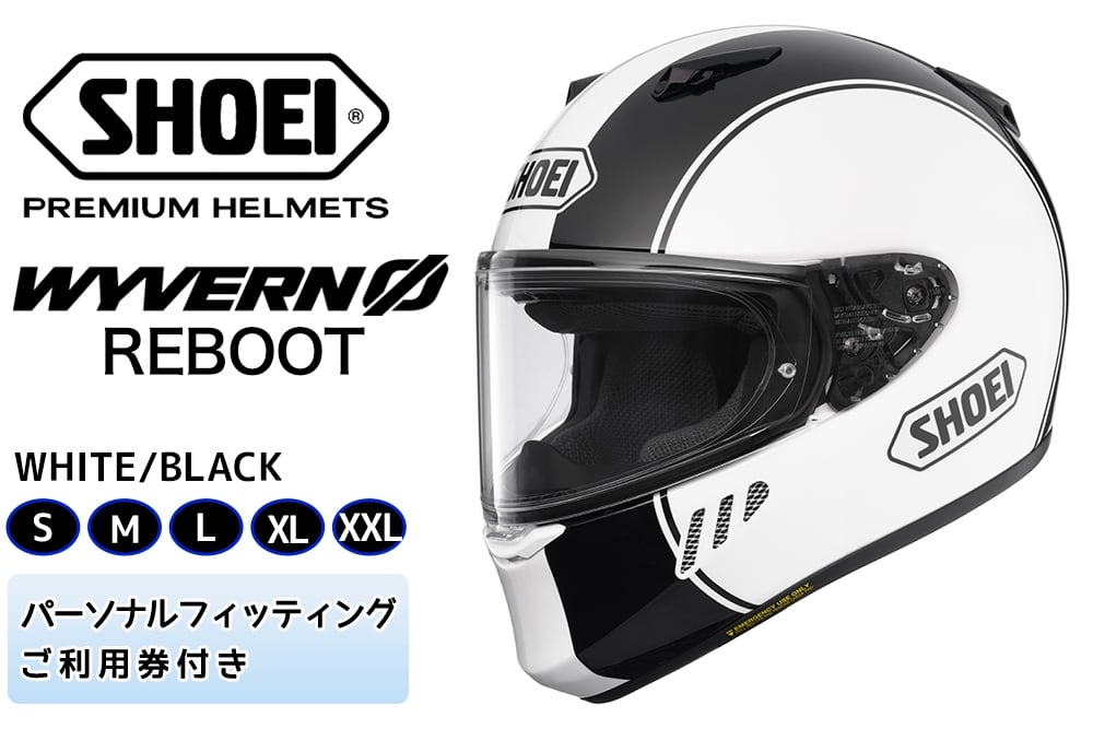 
                  SHOEIヘルメット「WYVERN Φ REBOOT (WHITE/BLACK)」フィッティングチケット付き｜フルフェイス バイク ツーリング レーサー マルケス ショウエイ [1719-1724]
                