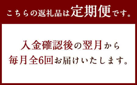 【6ヶ月定期便】大分県産 ひとめぼれ 5kg 計30kg 【2025年11月上旬発送開始】