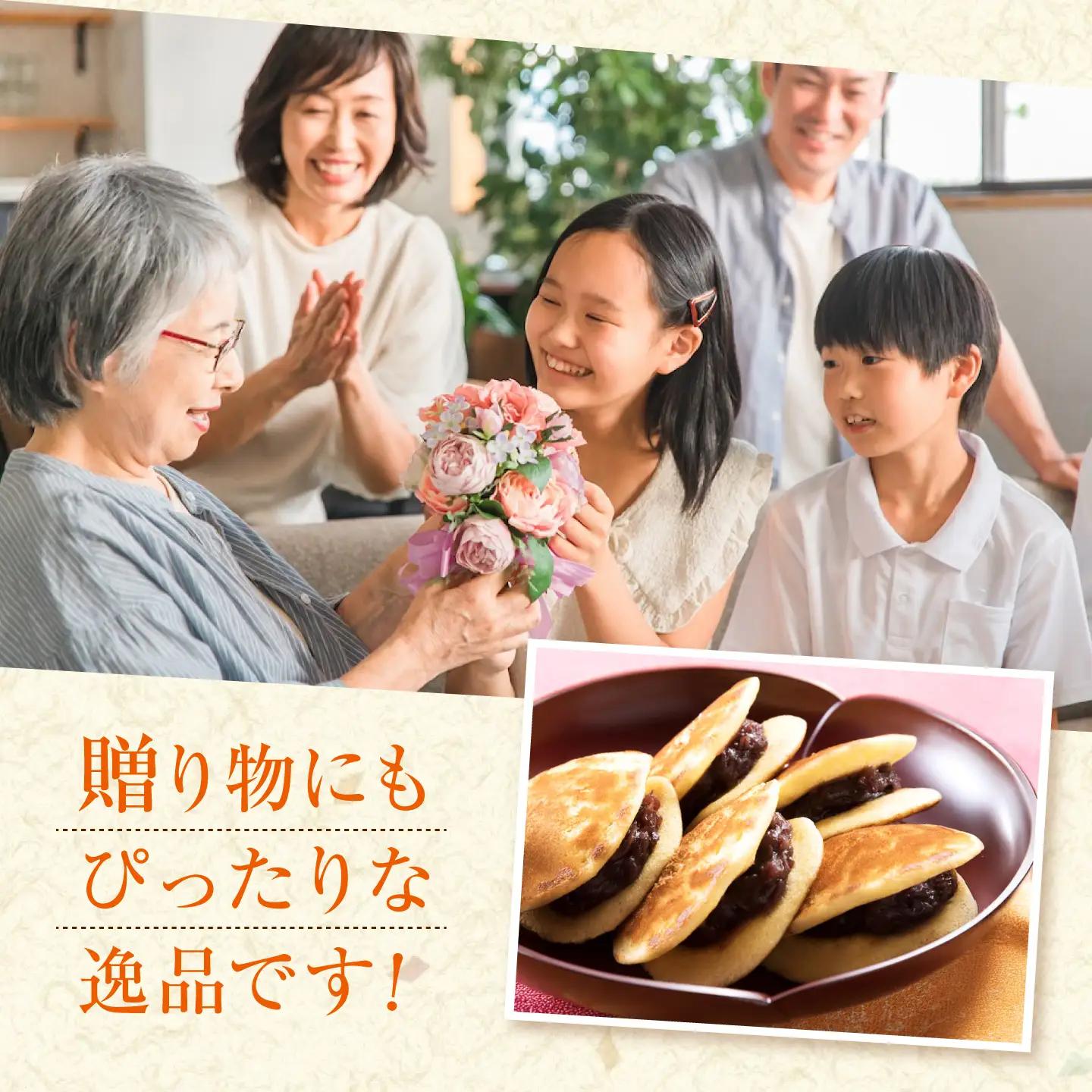 お菓子 はっさく大福16個 虎焼20個 セット [BADH039] お菓子
