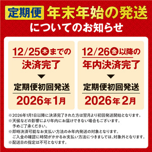 【隔月！定期便全3回】  北海道産 ななつぼし 精米 10kg 3回 特A 雨竜町 お米 米 厳選 人気