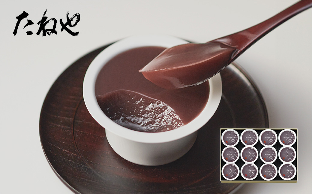 【たねや】本生羊羹 冬味　12個入　BN29