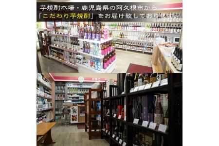 齊藤商店限定！紅芋焼酎「喜之進」(1800ml×12本) 国産 芋焼酎 白麹 芋焼酎 いも焼酎 紅さつま 1升瓶 一升瓶 お酒 アルコール 父の日【齊藤商店】akn020-39