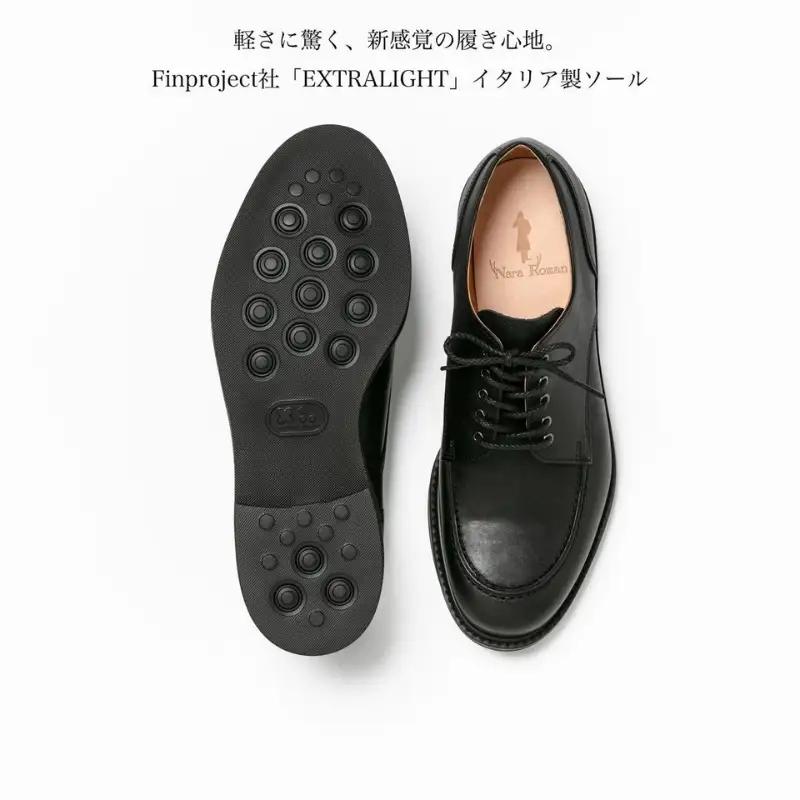 ビジネスシューズ 本革 革靴 メンズ 紳士靴 奈良ロマン NR-2361 ブラック 黒 オイルレザー 紐靴 軽量 軽い 柔らかい 履きやすい 歩きやすい 日本製 プレゼント 大和郡山市 BN002 2